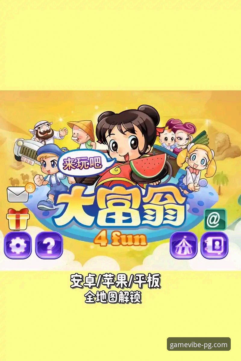 PG娱乐平台畅玩攻略：解锁顶级游戏体验的完整指南