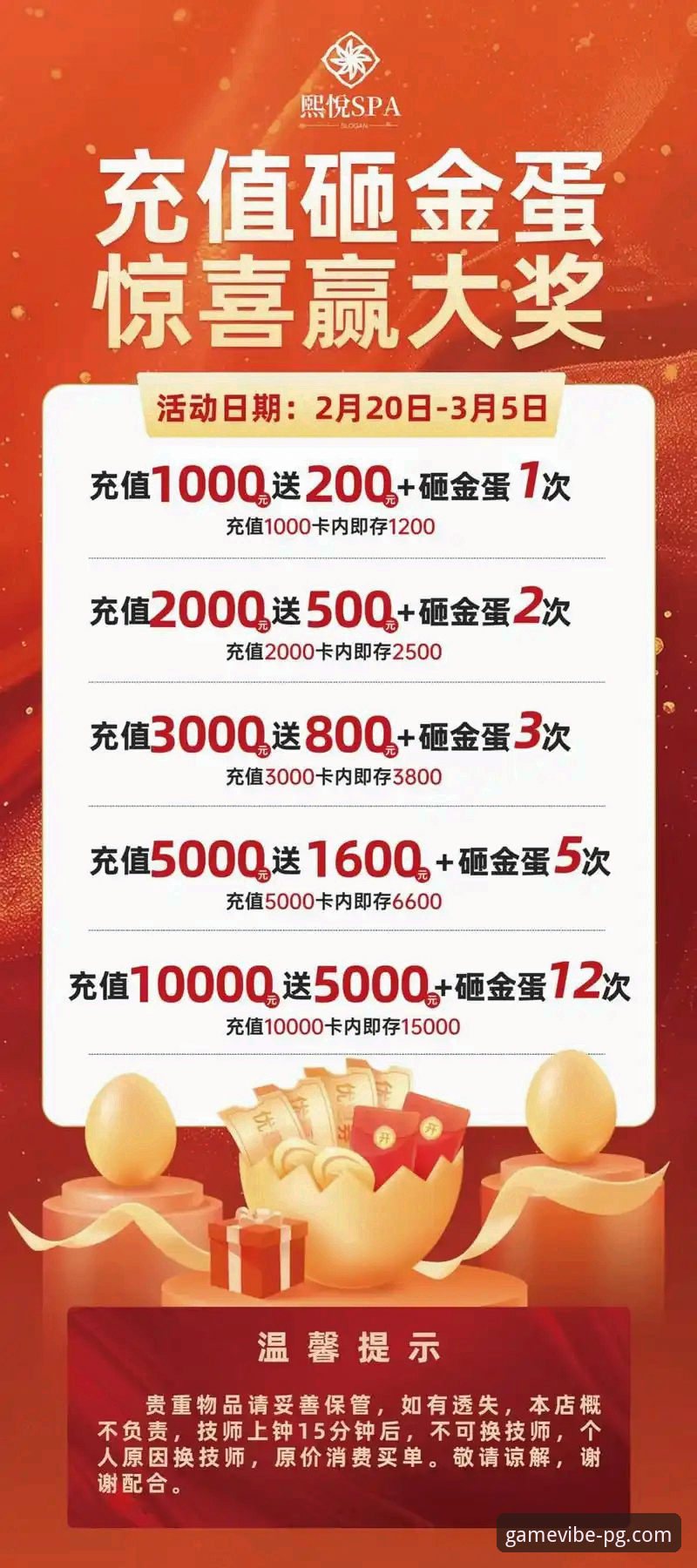 PG娱乐平台最新动态：多重优惠活动重磅上线，新手注册即享专属礼遇