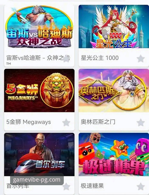 PG游戏高清画面 PG娱乐平台最新动态:PG游戏高清画质革新,v3.1.8版本带来沉浸式体验飞跃