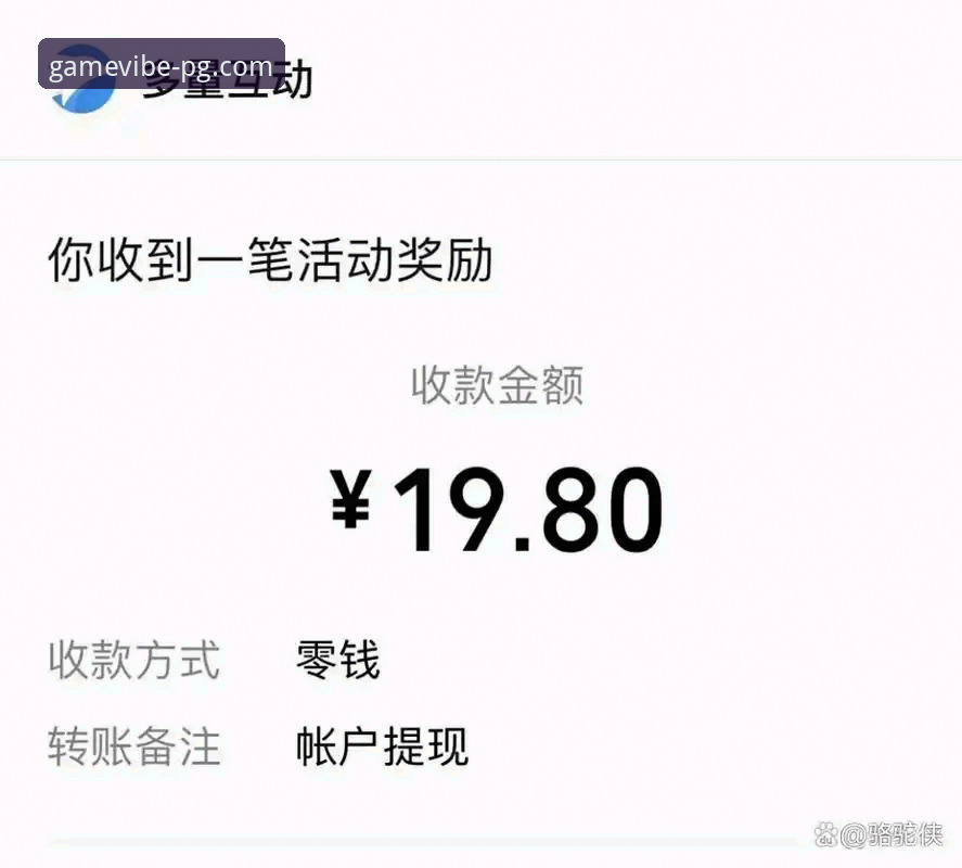 资深玩家分享：PG游戏下载安装推荐指南，从注册到提现的全面使用心得