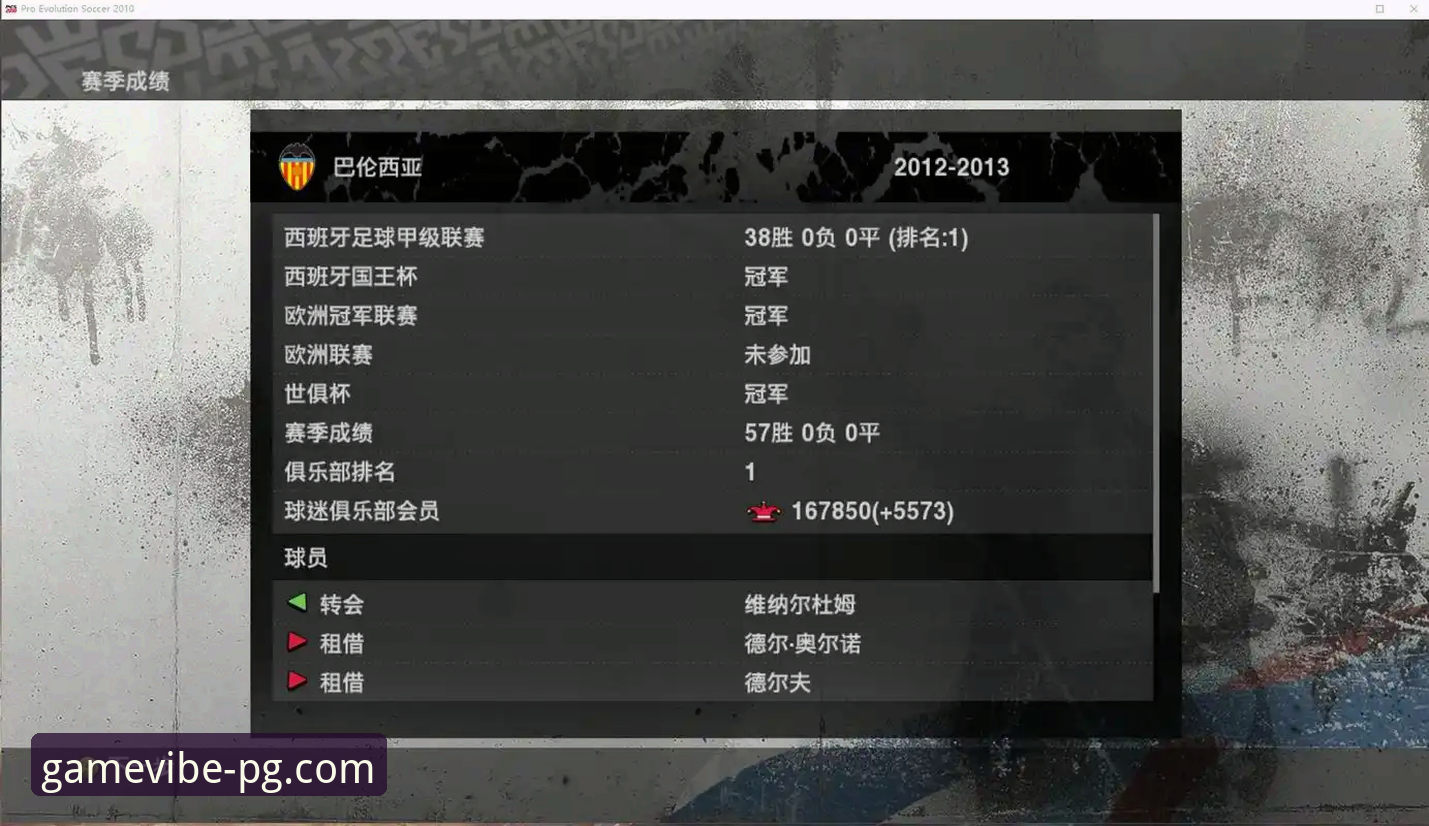 一场未竟的巅峰对决：欧美杯取消事件深度评测与行业分析