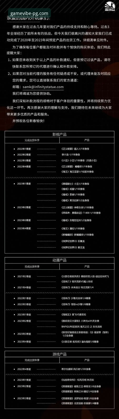 PG娱乐平台最新动态：深度解析“最新活动安装失败”问题与解决方案