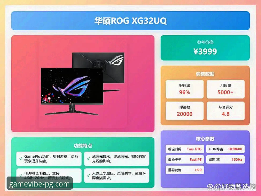PG游戏免费试玩安装失败详解与解决指南