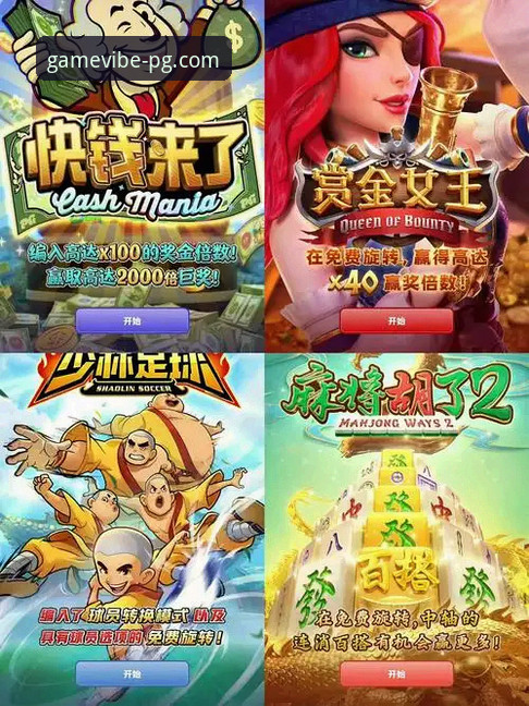 PG娱乐安卓版官方下载全面解析：从安全获取到创新体验的深度探索