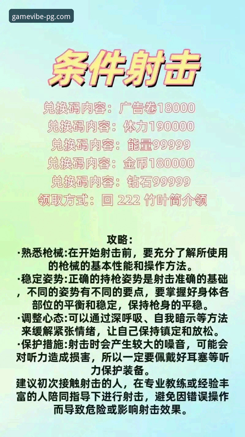 PG娱乐平台热门游戏全面解析：资深玩家的深度体验与推荐指南